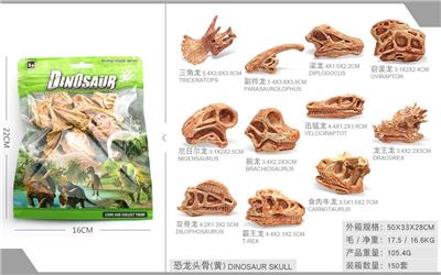 Animaltoys - OBL10198710