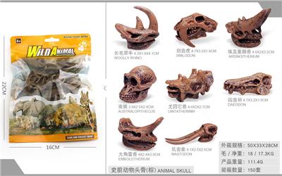 Animaltoys - OBL10198711