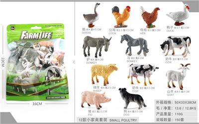 Animaltoys - OBL10198713