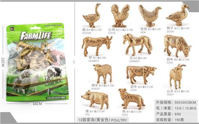 Animaltoys - OBL10198714