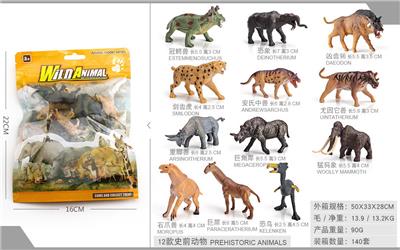 Animaltoys - OBL10198715