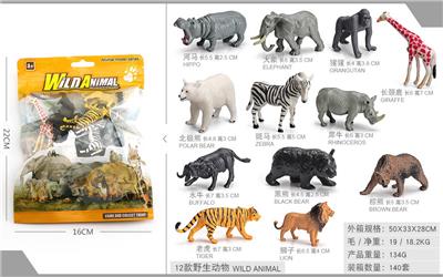 Animaltoys - OBL10198716