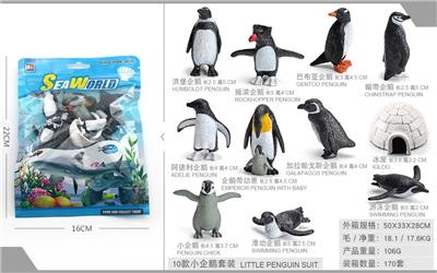 Animaltoys - OBL10198721