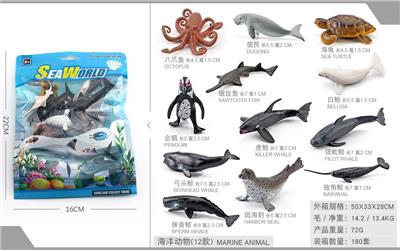 Animaltoys - OBL10198722