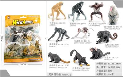 Animaltoys - OBL10198738