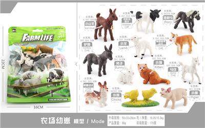 Animaltoys - OBL10198739