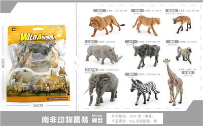 Animaltoys - OBL10198745