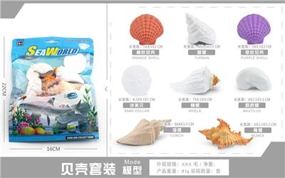 Animaltoys - OBL10198746