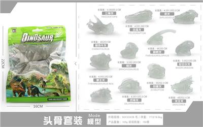 Animaltoys - OBL10198751