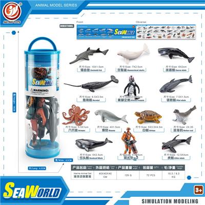 Animaltoys - OBL10198760