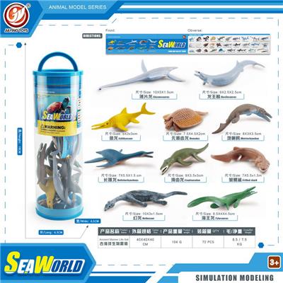 Animaltoys - OBL10198762