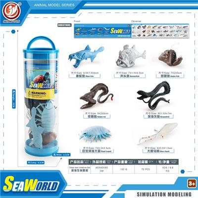 Animaltoys - OBL10198764