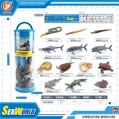 Animaltoys - OBL10198765