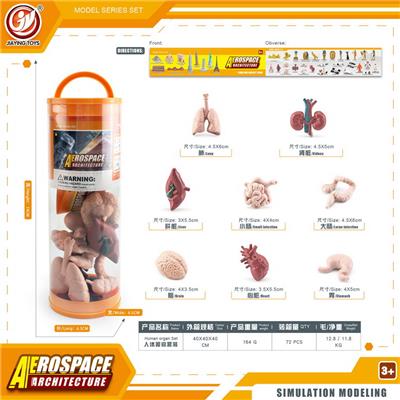 Animaltoys - OBL10198769