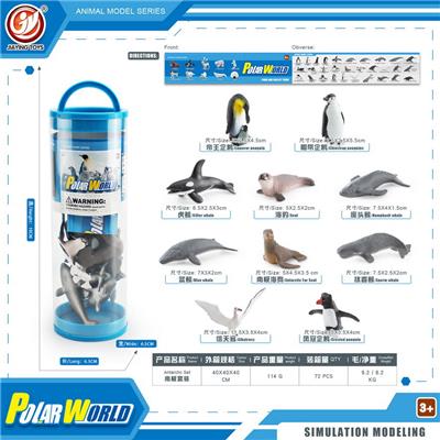 Animaltoys - OBL10198772