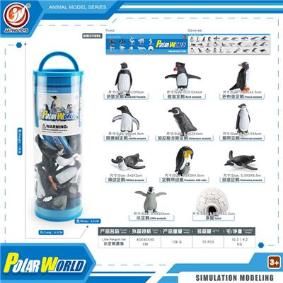 Animaltoys - OBL10198773