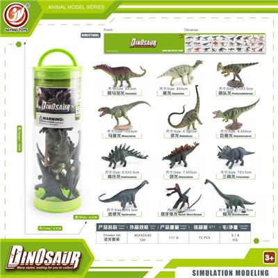 Animaltoys - OBL10198774