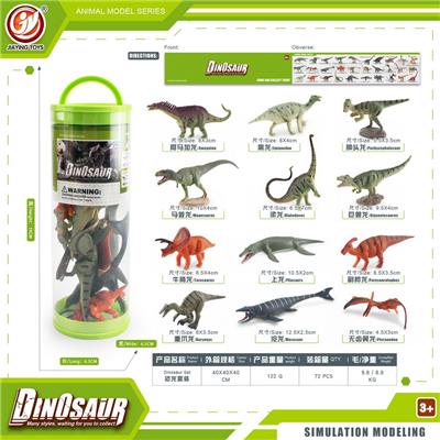 Animaltoys - OBL10198776