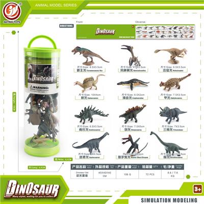 Animaltoys - OBL10198777