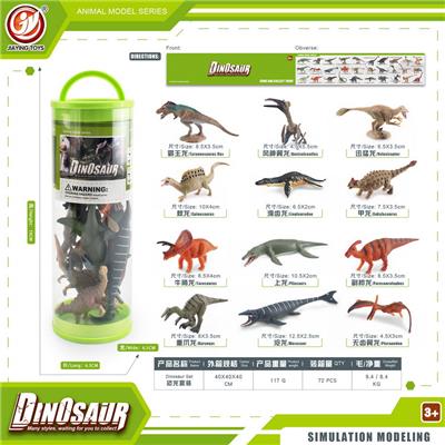 Animaltoys - OBL10198779