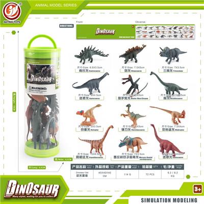 Animaltoys - OBL10198780