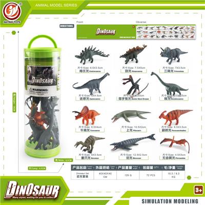 Animaltoys - OBL10198781