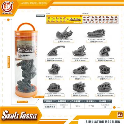 Animaltoys - OBL10198786