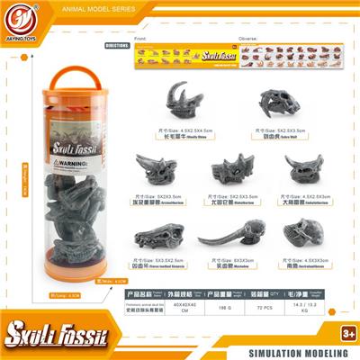 Animaltoys - OBL10198789