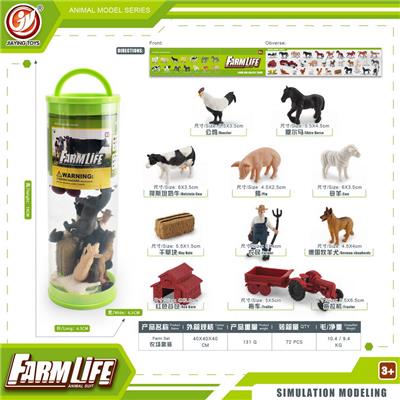Animaltoys - OBL10198790