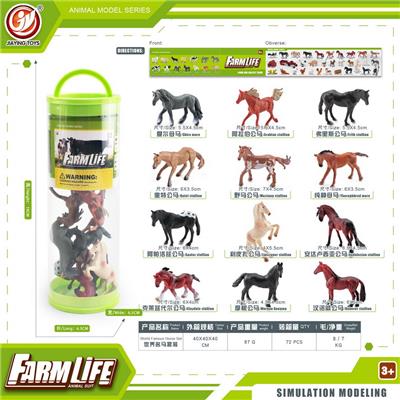 Animaltoys - OBL10198792