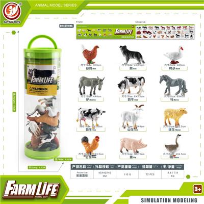 Animaltoys - OBL10198793