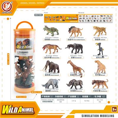 Animaltoys - OBL10198794