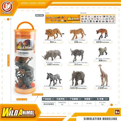 Animaltoys - OBL10198795