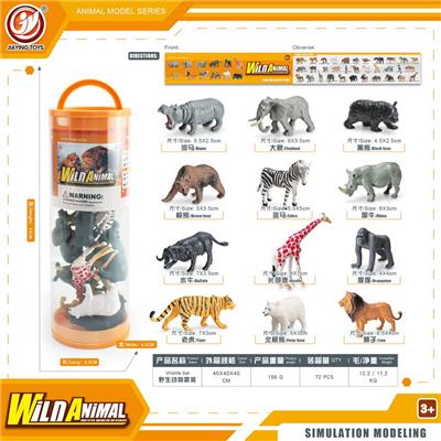 Animaltoys - OBL10198797