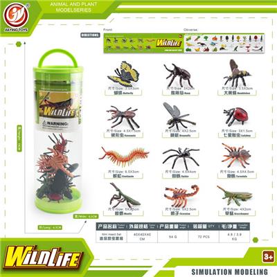 Animaltoys - OBL10198798