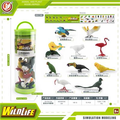 Animaltoys - OBL10198799