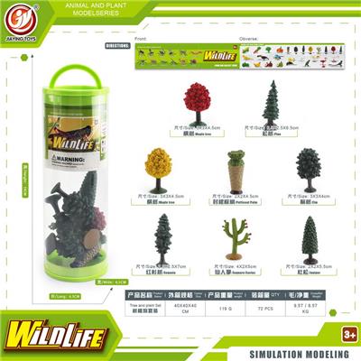 Animaltoys - OBL10198800