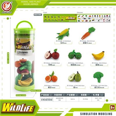 Animaltoys - OBL10198801