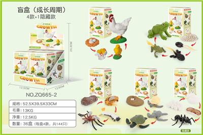 Animaltoys - OBL10198815