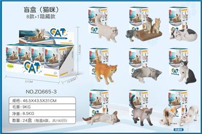 Animaltoys - OBL10198816