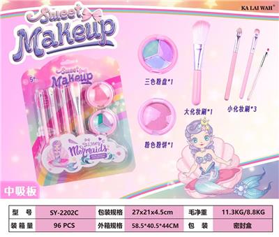 Beauty set - OBL10199194