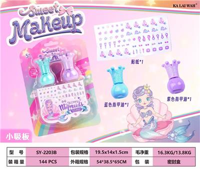 Beauty set - OBL10199202