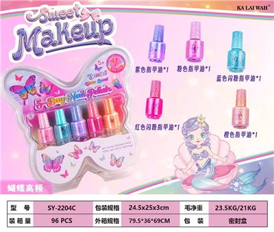 Beauty set - OBL10199214