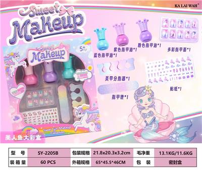 Beauty set - OBL10199216