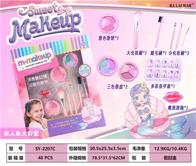 Beauty set - OBL10199221