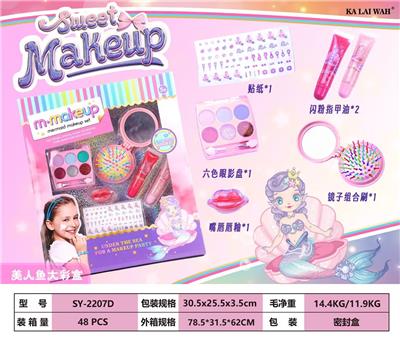 Beauty set - OBL10199222