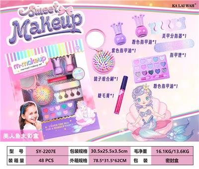 Beauty set - OBL10199223