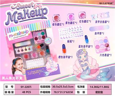 Beauty set - OBL10199227