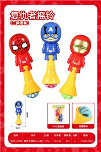 复仇者摇铃（2PCS） - OBL10199244
