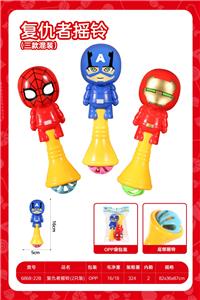 复仇者摇铃（2PCS） - OBL10199246